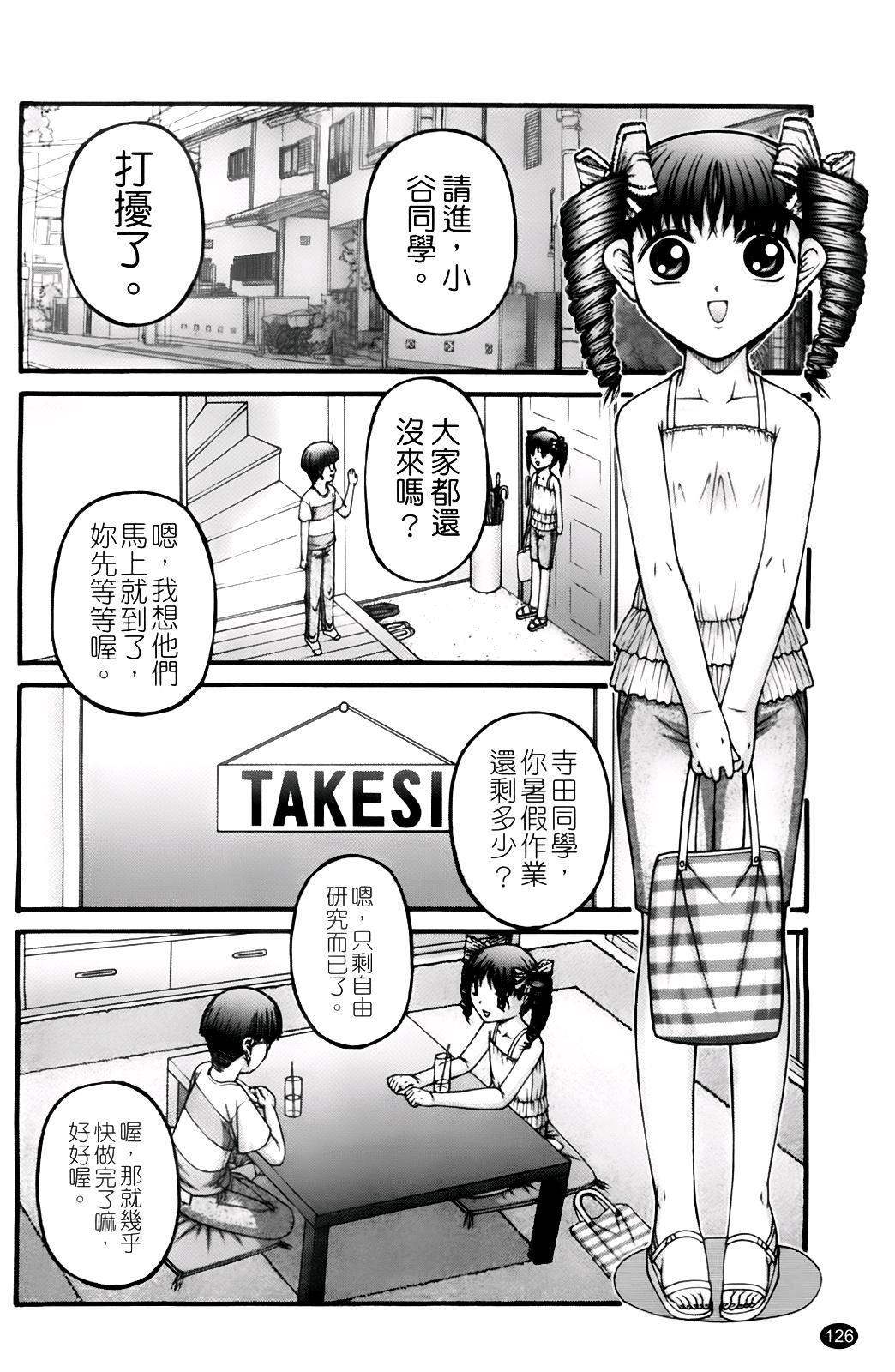 [KEN]ちびっこ[KEN]ちびっこ