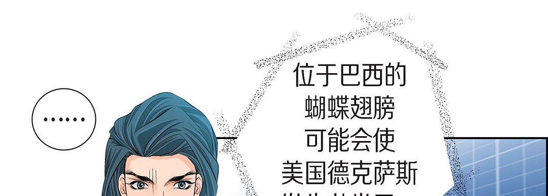 献给心臟第99话