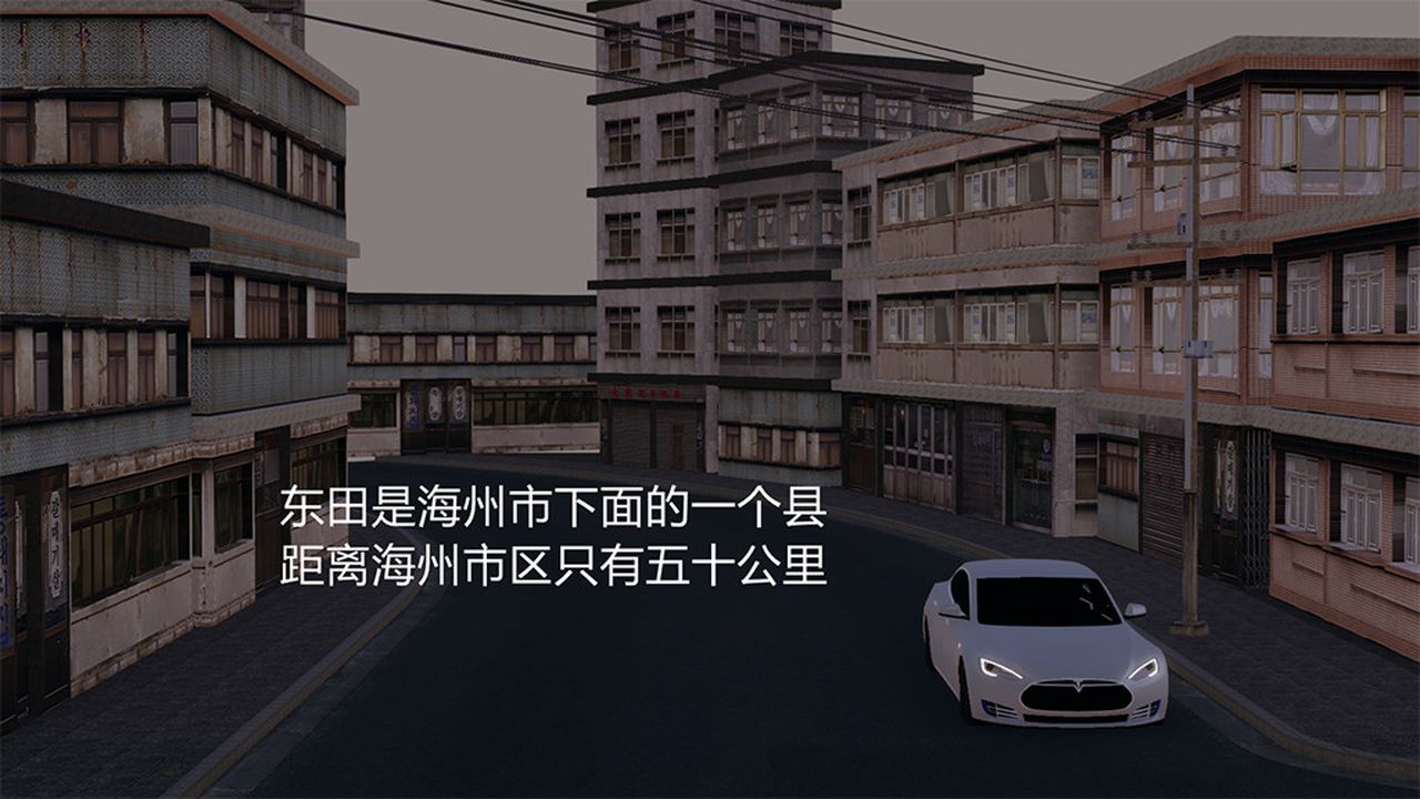 [3D]长腿巨乳俏人妻第04话