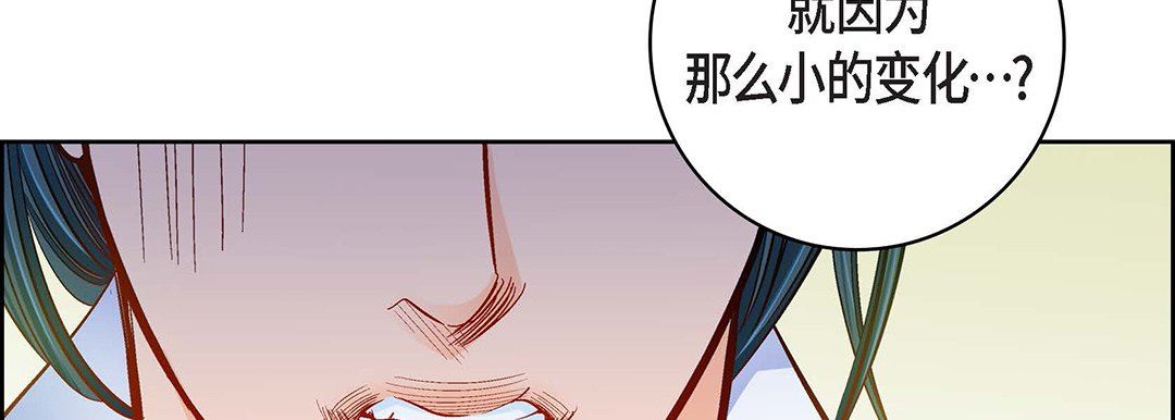 献给心臟第99话