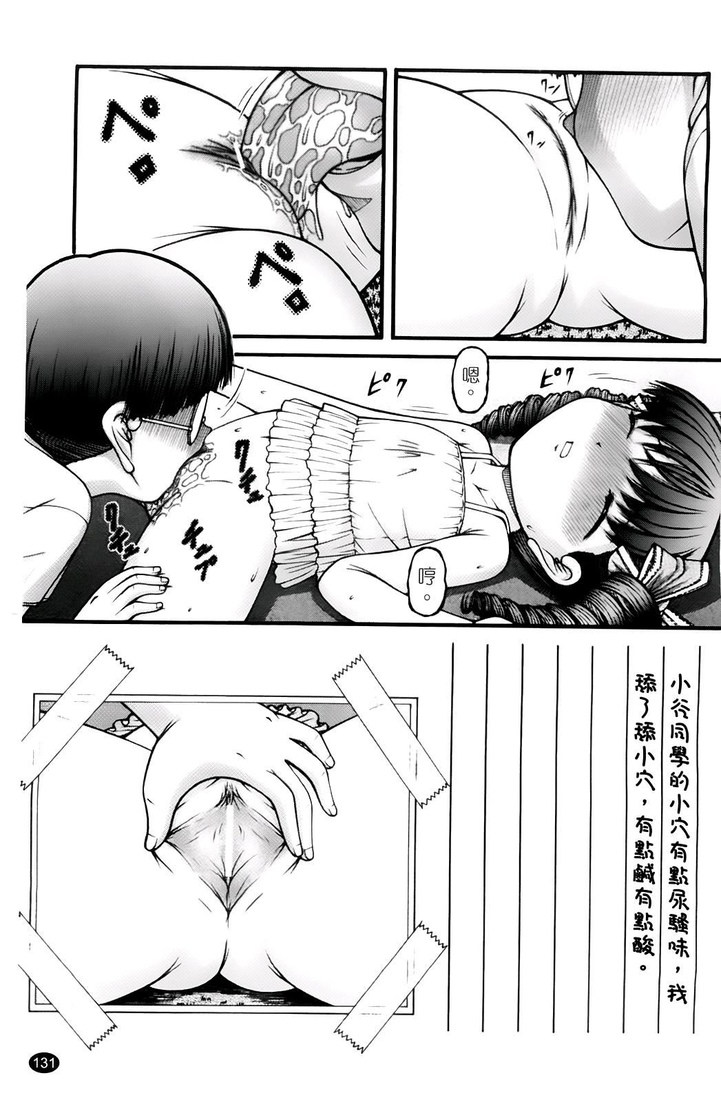 [KEN]ちびっこ[KEN]ちびっこ