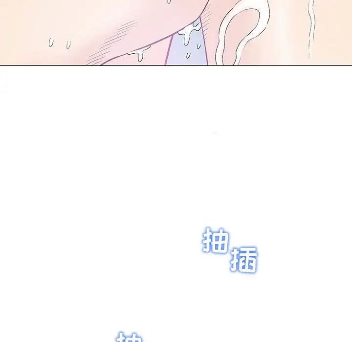 奇趣新人第5话