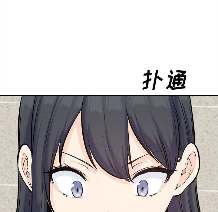 最惨房东并不惨第120话-最终话