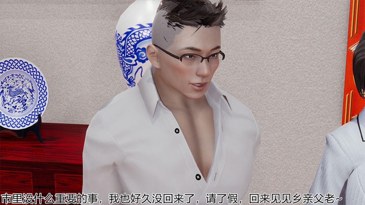 [3D]长腿巨乳俏人妻第04话