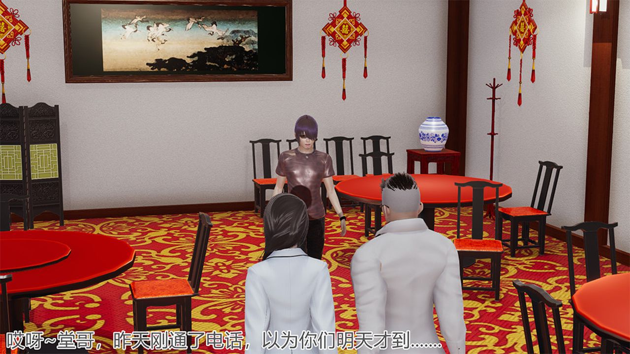 [3D]长腿巨乳俏人妻第04话