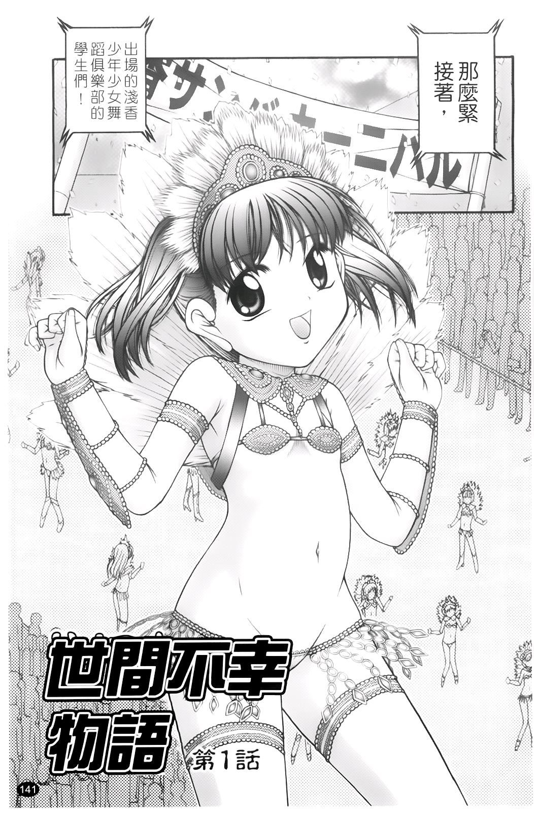 [KEN]ちびっこ[KEN]ちびっこ