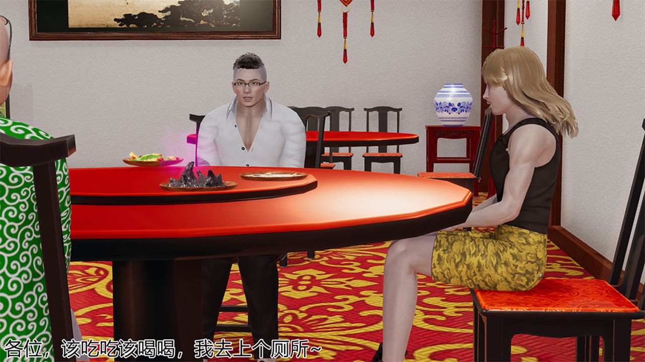 [3D]长腿巨乳俏人妻第04话