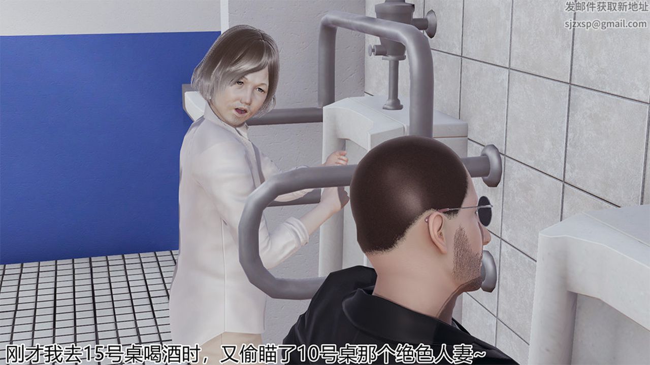 [3D]长腿巨乳俏人妻第04话