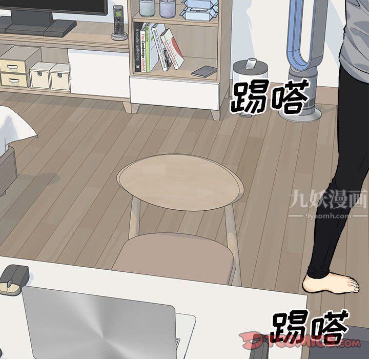 最惨房东并不惨第120话-最终话