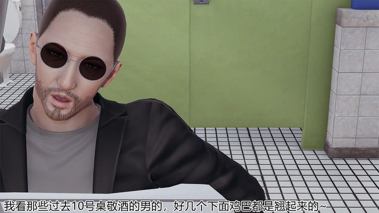 [3D]长腿巨乳俏人妻第04话