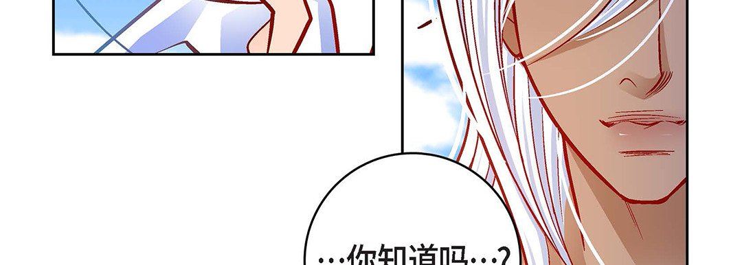 献给心臟第99话