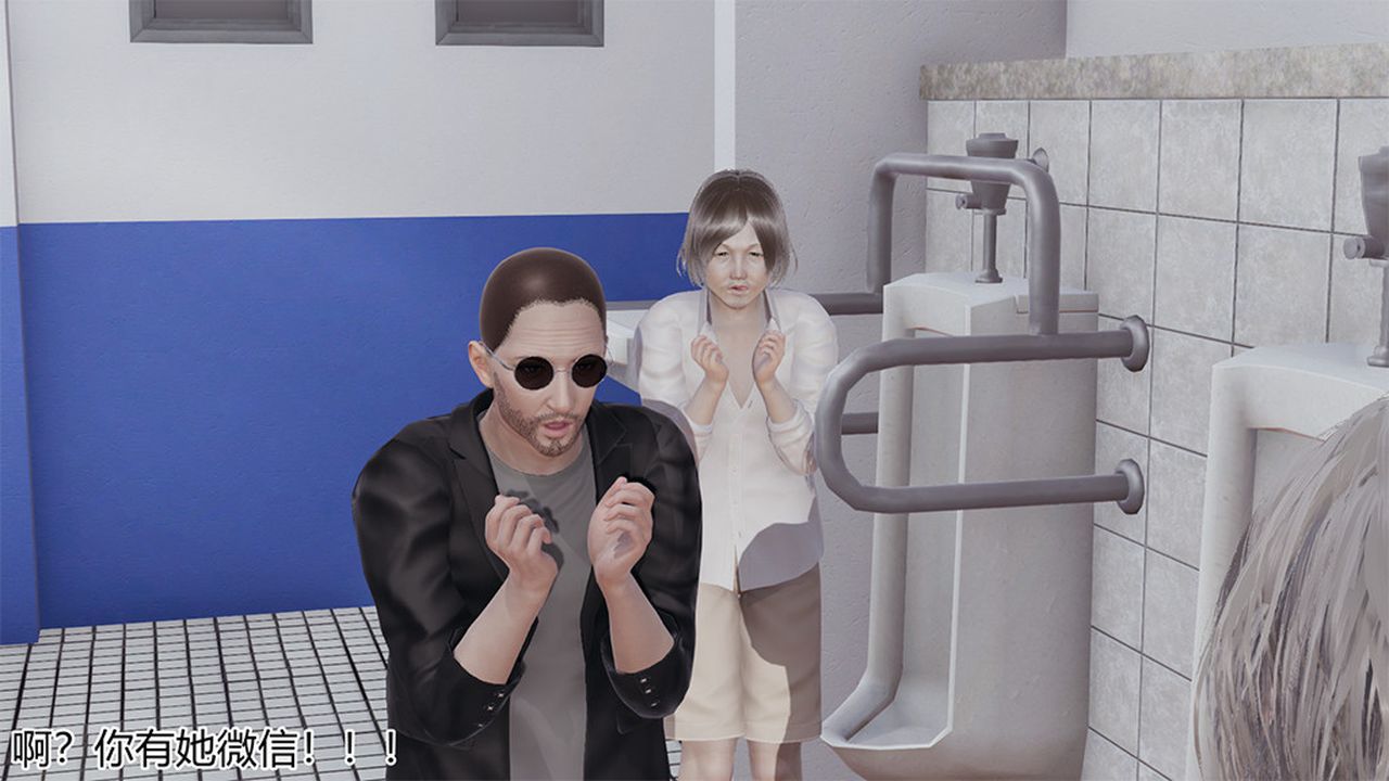 [3D]长腿巨乳俏人妻第04话