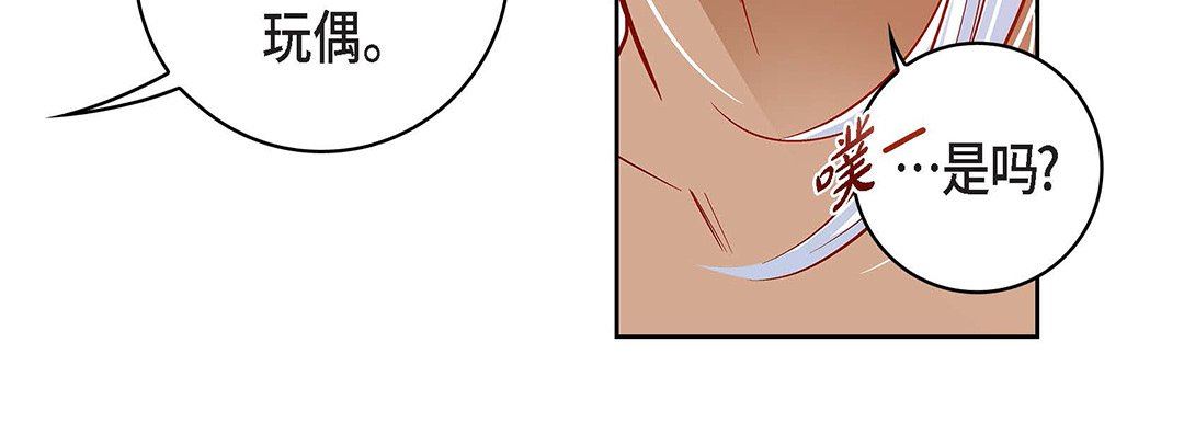 献给心臟第99话