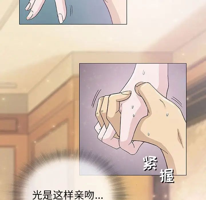 奇趣新人第5话