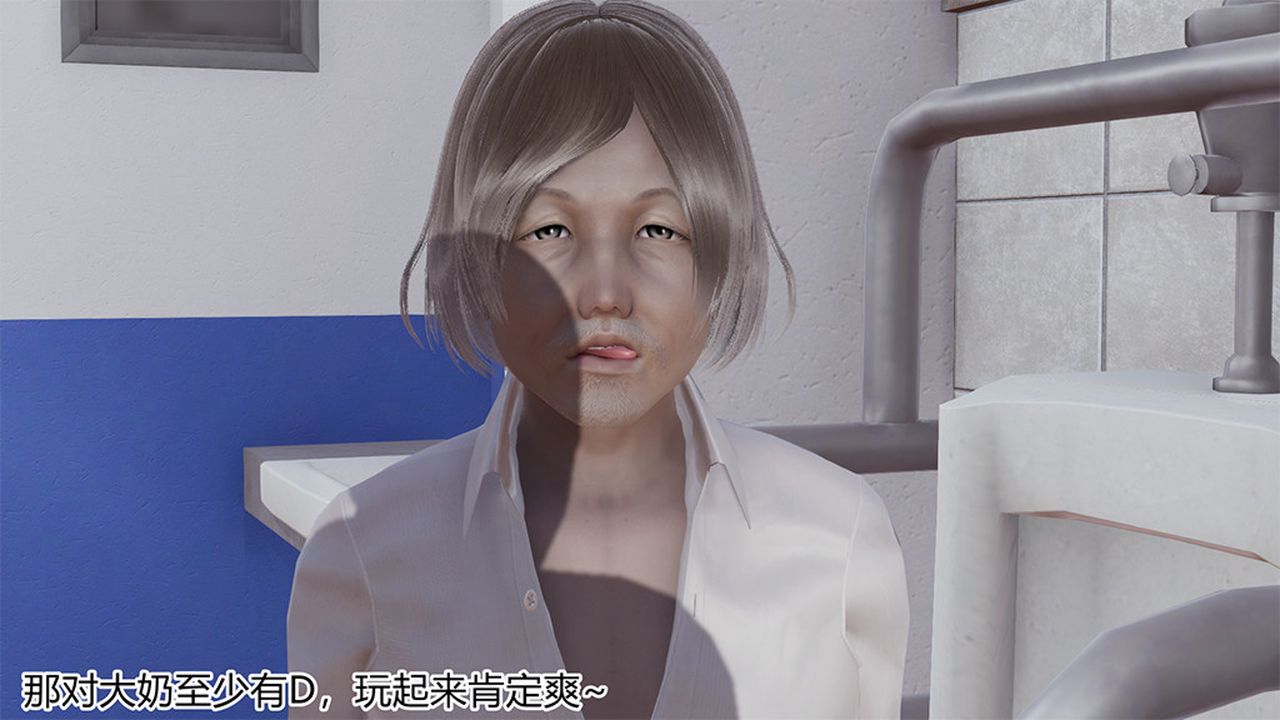 [3D]长腿巨乳俏人妻第04话