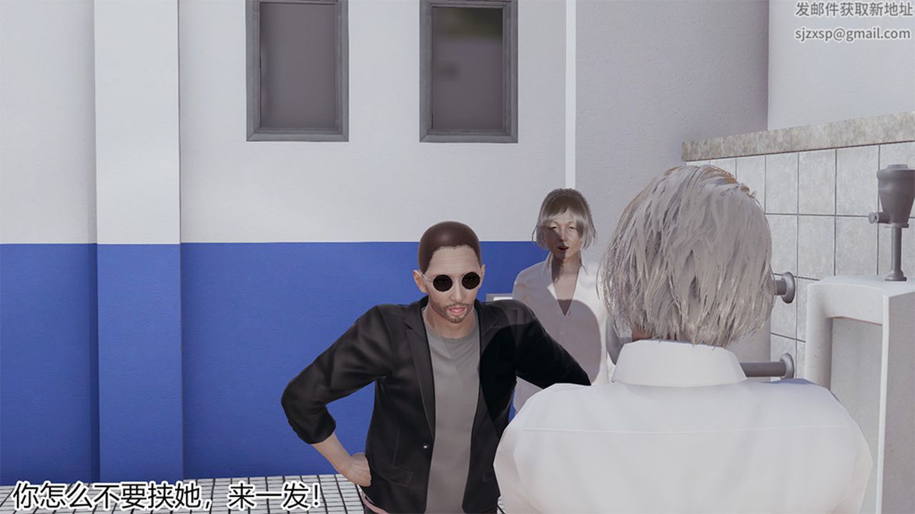 [3D]长腿巨乳俏人妻第04话