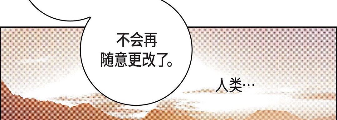 献给心臟第99话