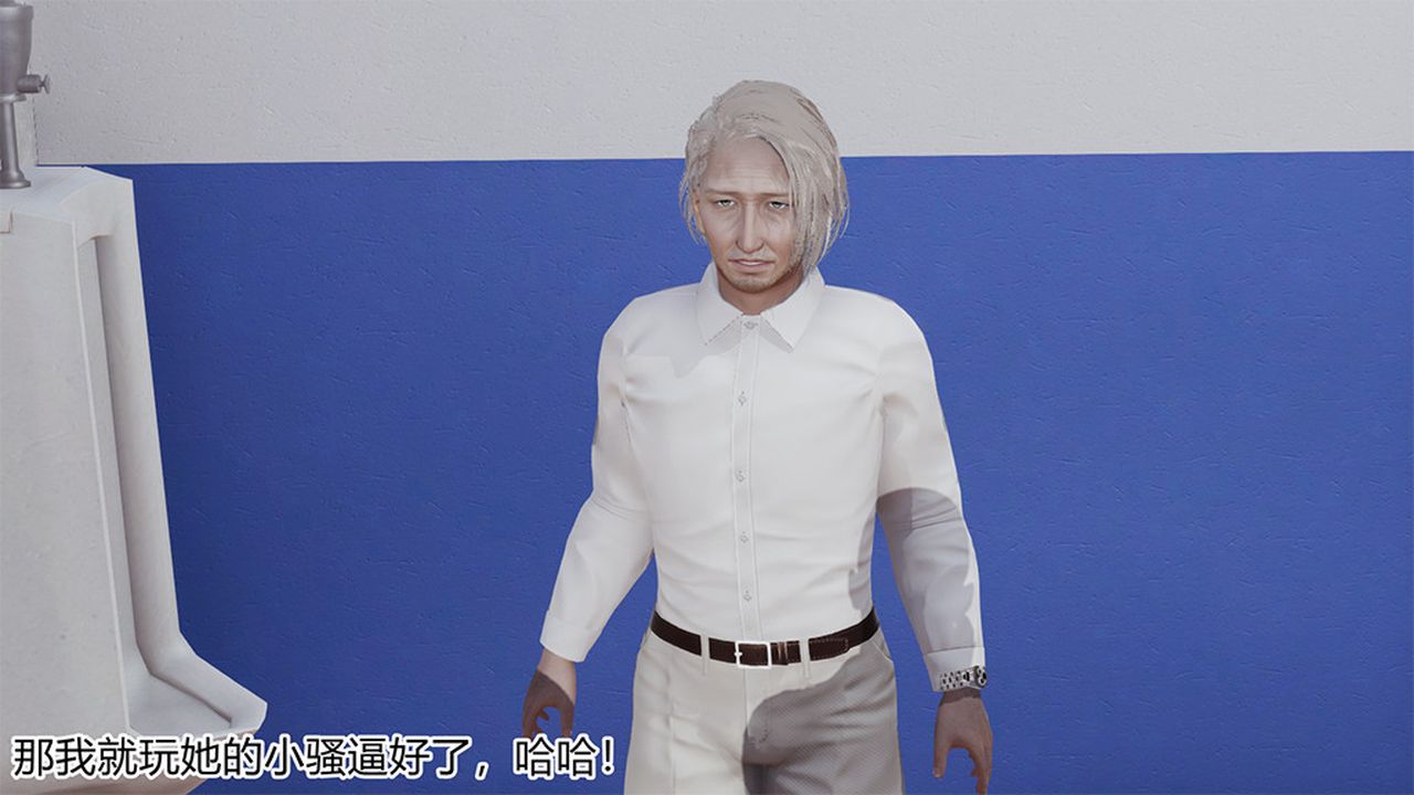 [3D]长腿巨乳俏人妻第04话