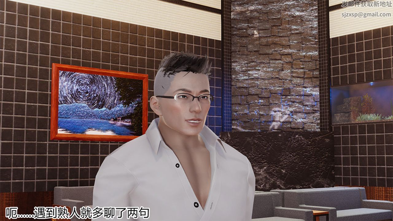 [3D]長腿巨乳俏人妻第04話