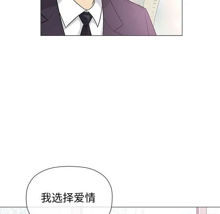 奇趣新人第5话