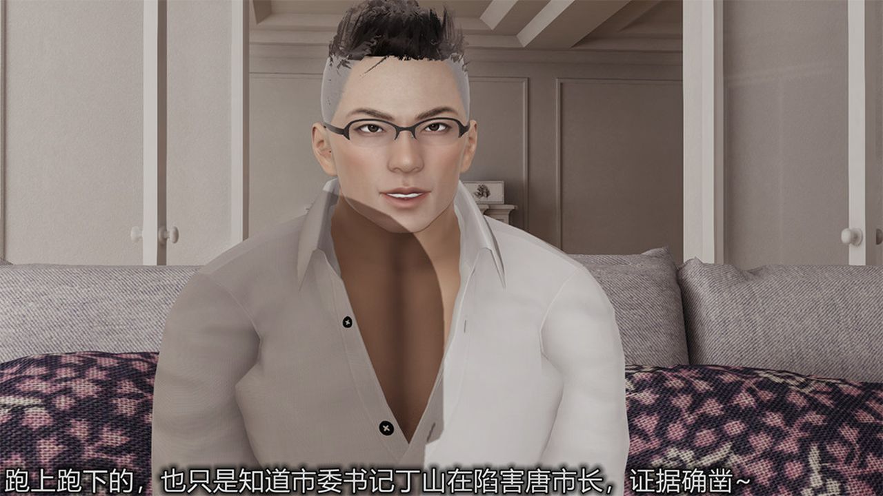 [3D]长腿巨乳俏人妻第04话