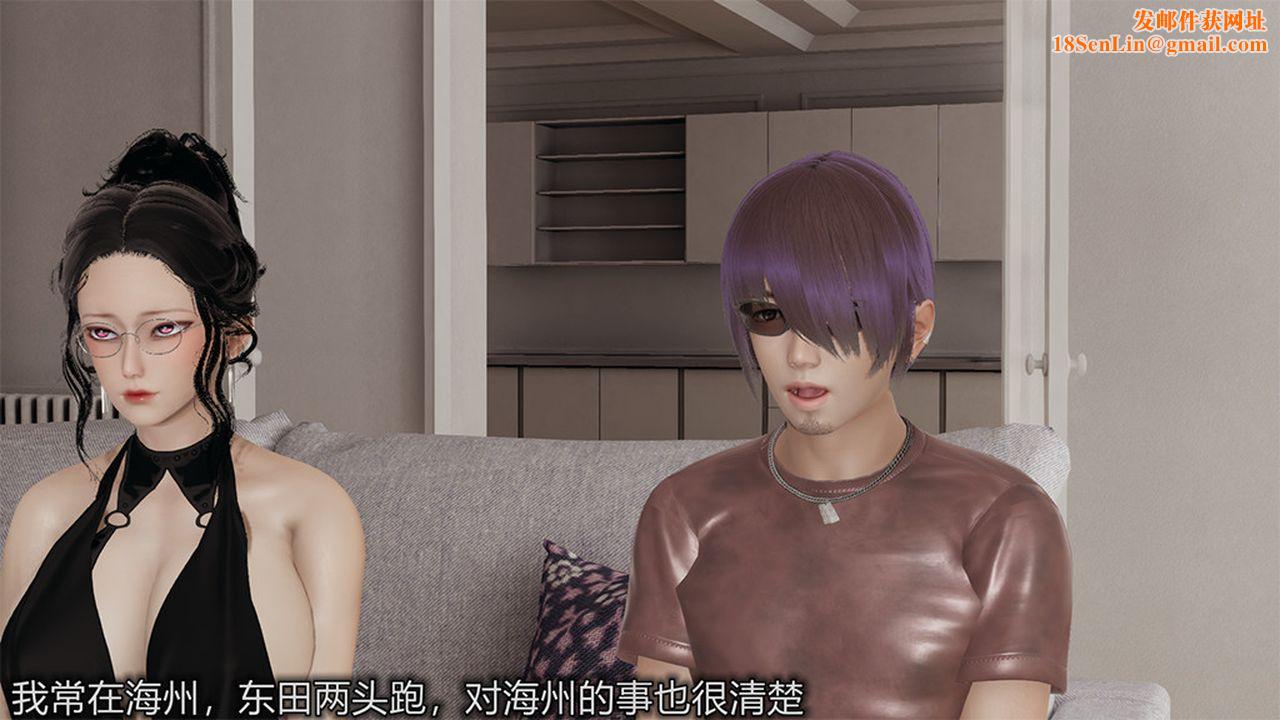 [3D]长腿巨乳俏人妻第04话