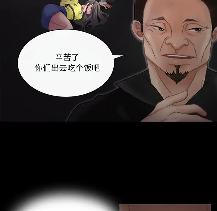得不到邀请的回忆第1话