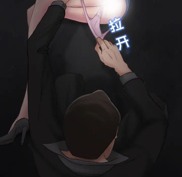 得不到邀请的回忆第1话