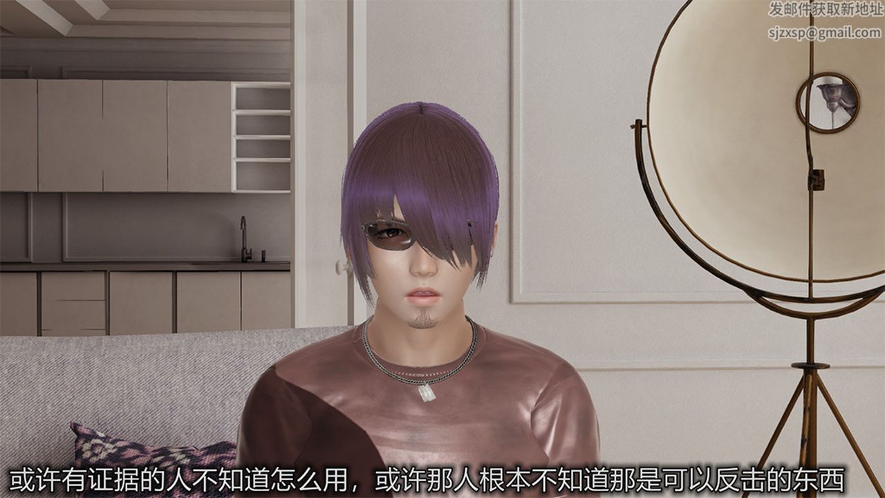 [3D]长腿巨乳俏人妻第04话