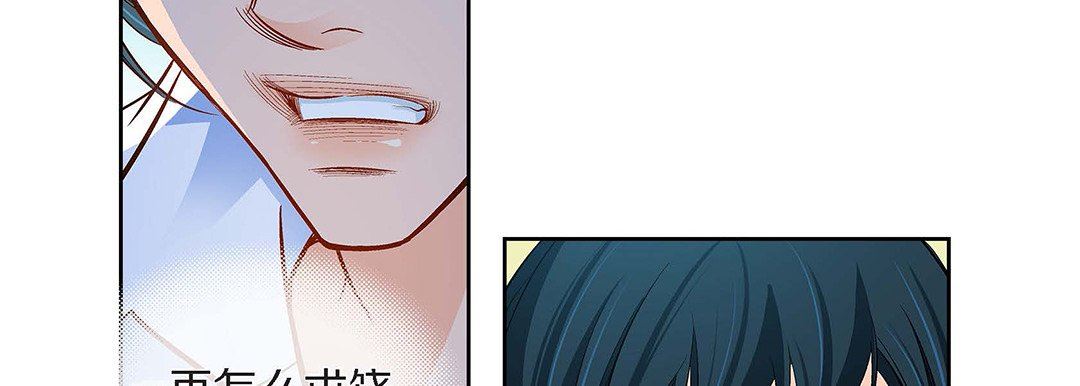 献给心臟第100话