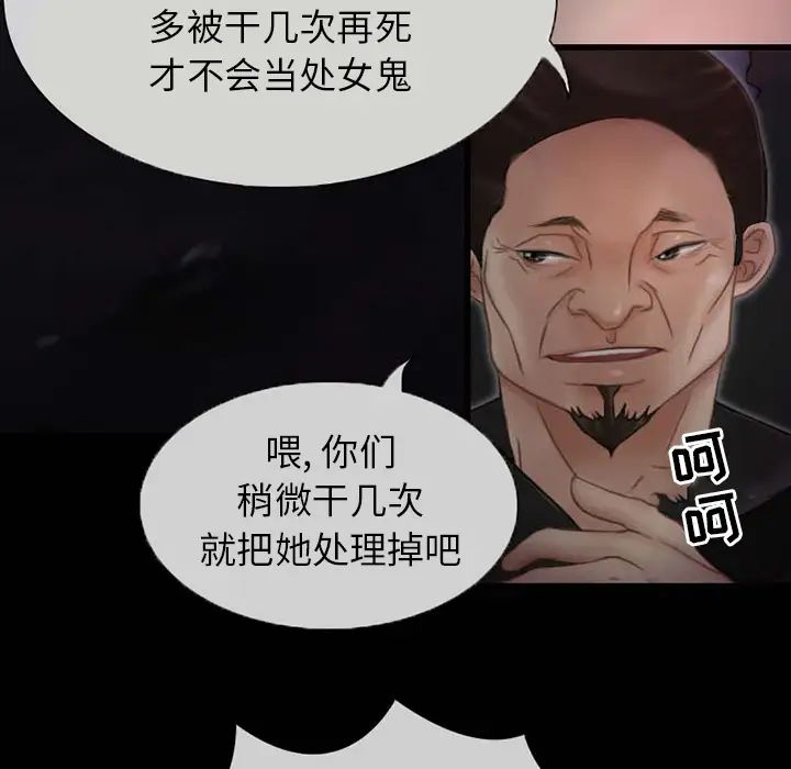 得不到邀请的回忆第1话
