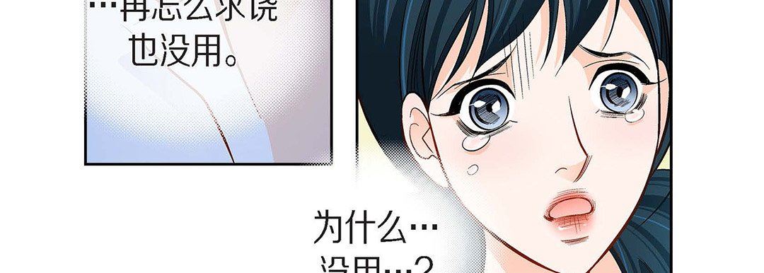 献给心臟第100话