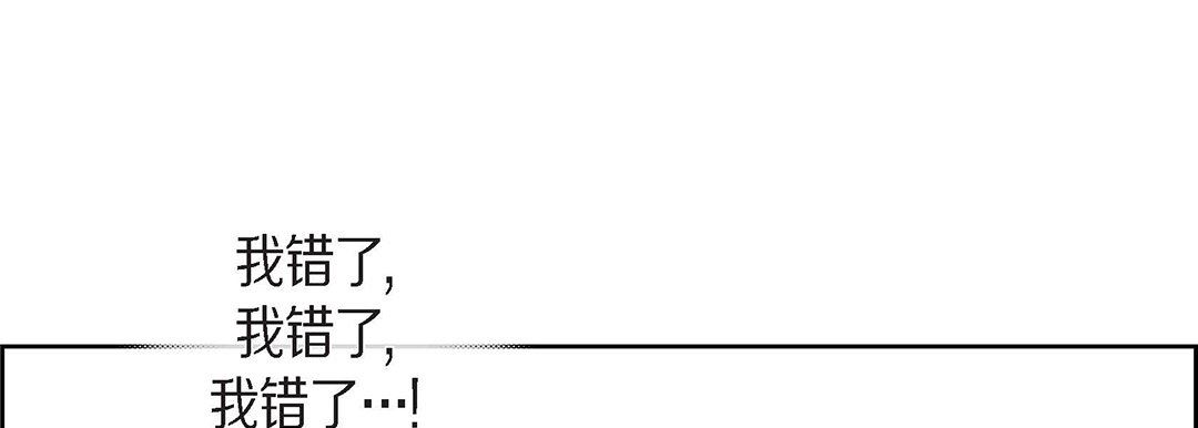 獻給心臟第100話