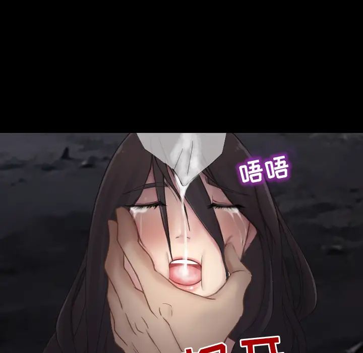 得不到邀请的回忆第1话