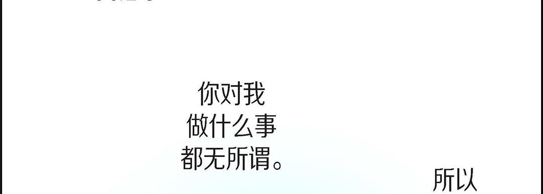 献给心臟第100话