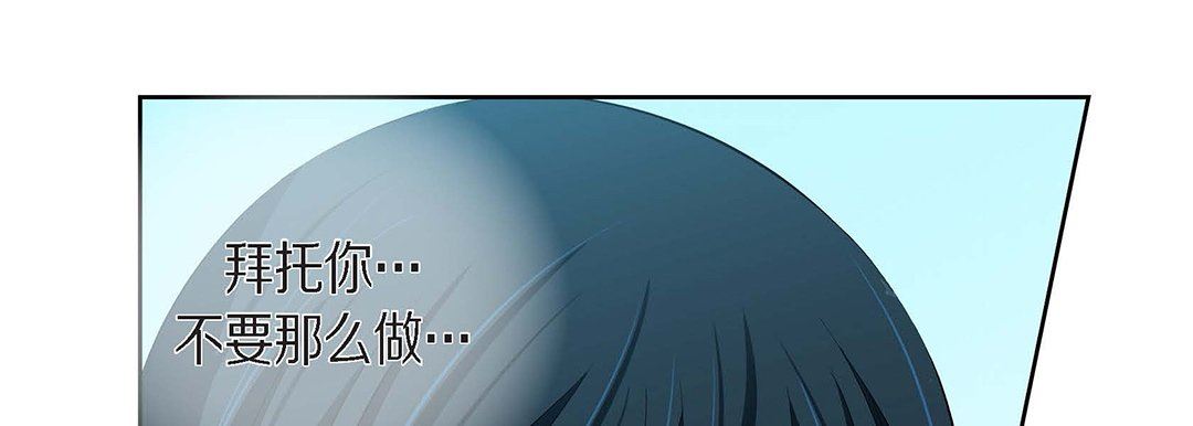 献给心臟第100话