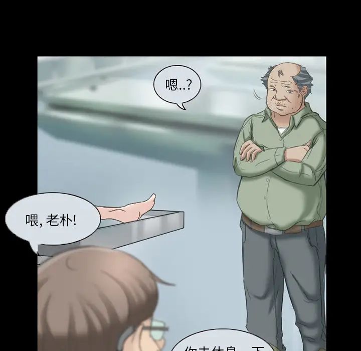 得不到邀请的回忆第2话