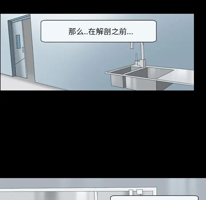 得不到邀请的回忆第2话