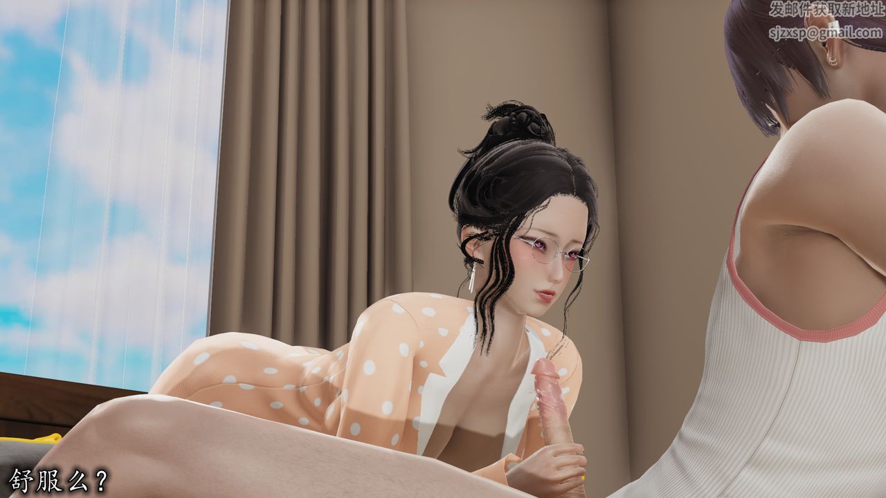 [3D]长腿巨乳俏人妻第04话