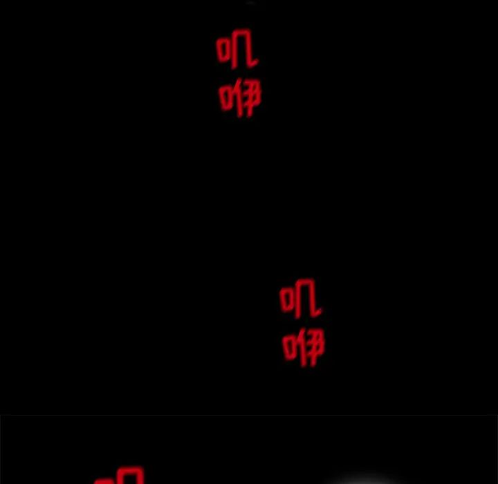 得不到邀请的回忆第2话