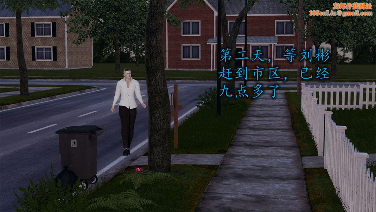 [3D]长腿巨乳俏人妻第05话