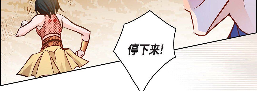 献给心臟第100话