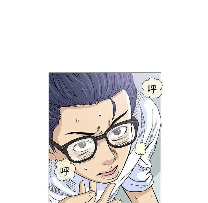 奇趣新人第6话