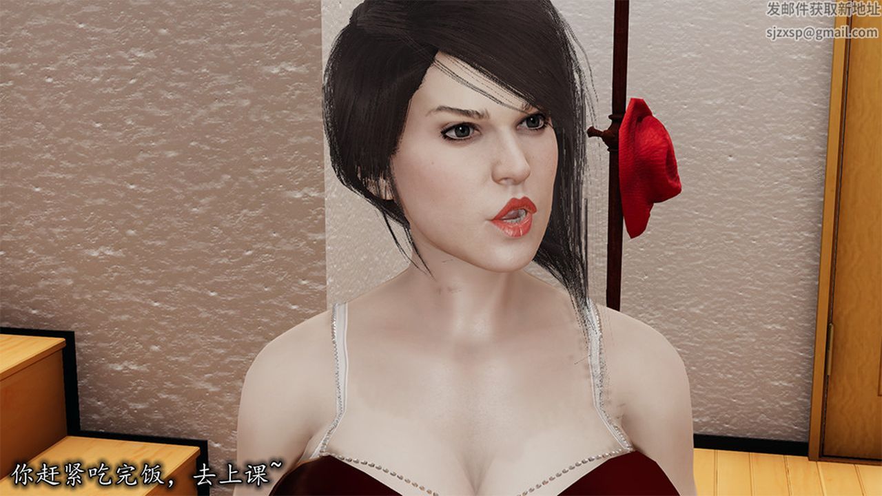 [3D]长腿巨乳俏人妻第05话