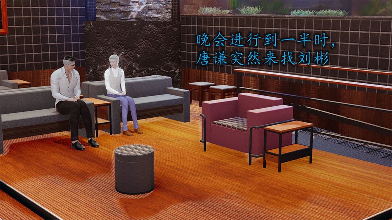 [3D]长腿巨乳俏人妻第05话