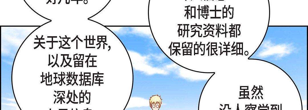 献给心臟第100话