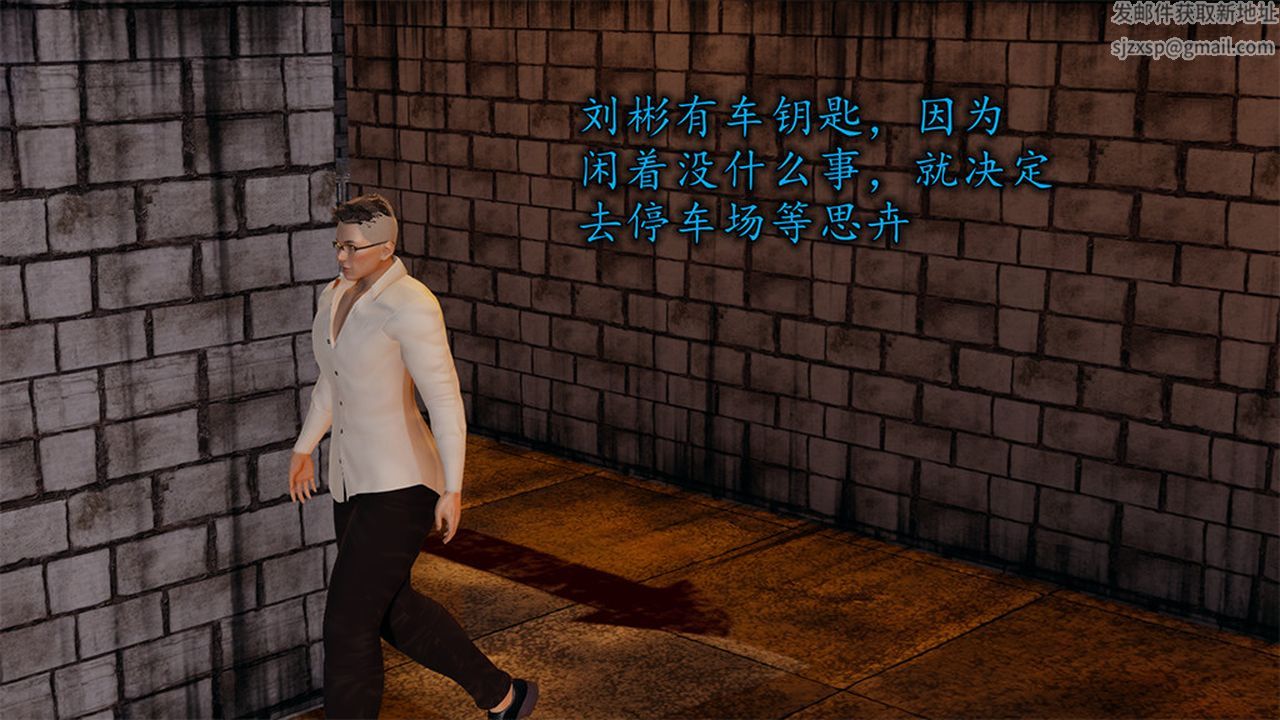 [3D]长腿巨乳俏人妻第05话