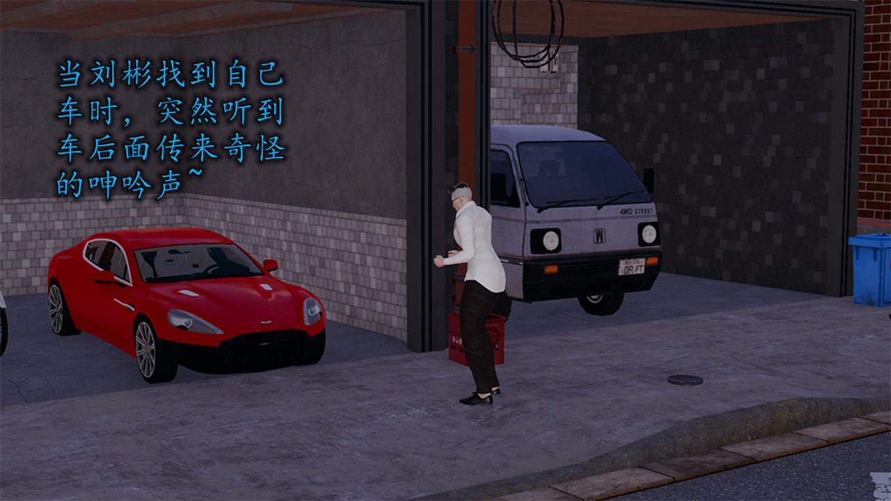 [3D]长腿巨乳俏人妻第05话