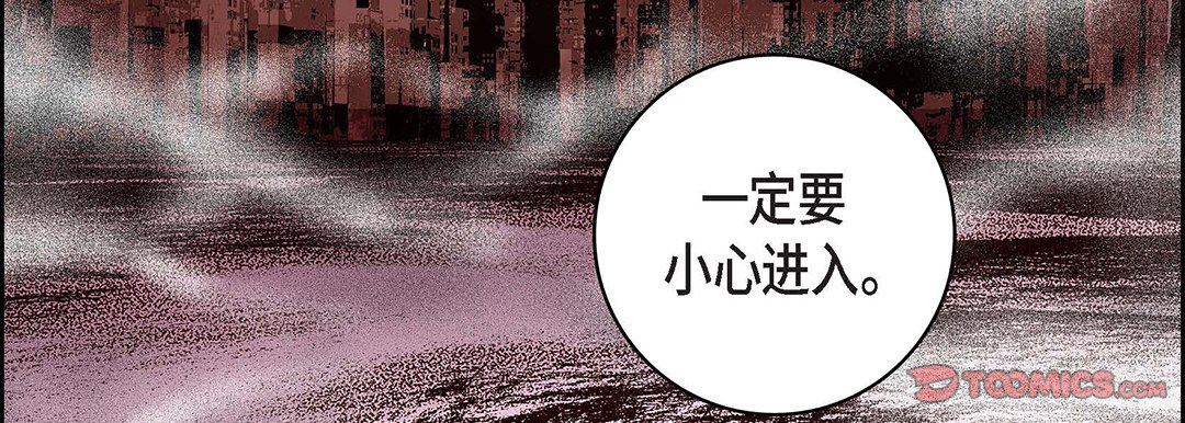 献给心臟第100话