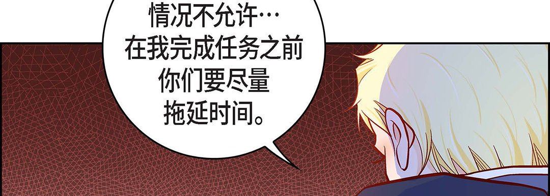 献给心臟第100话